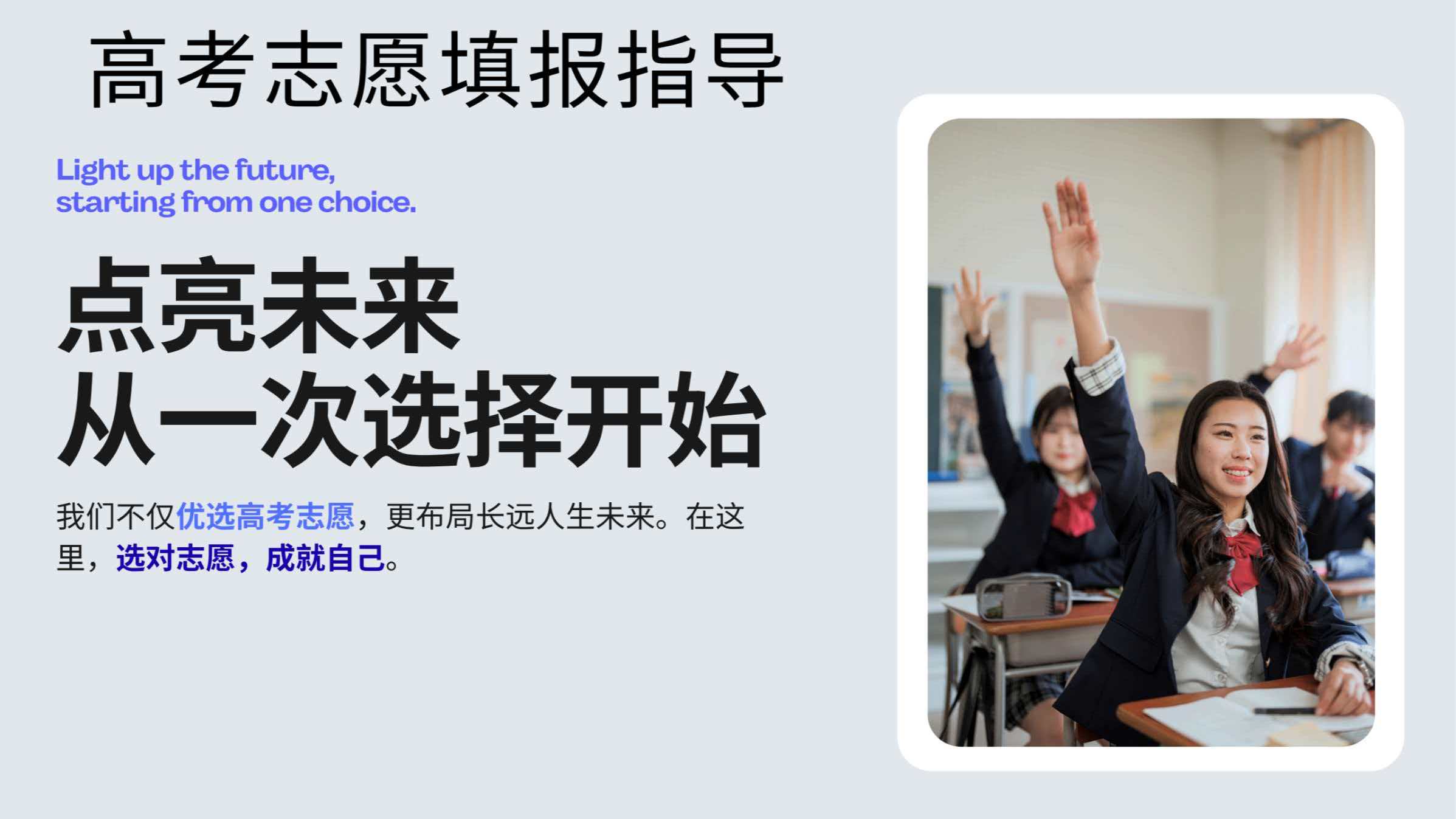 轮播图2