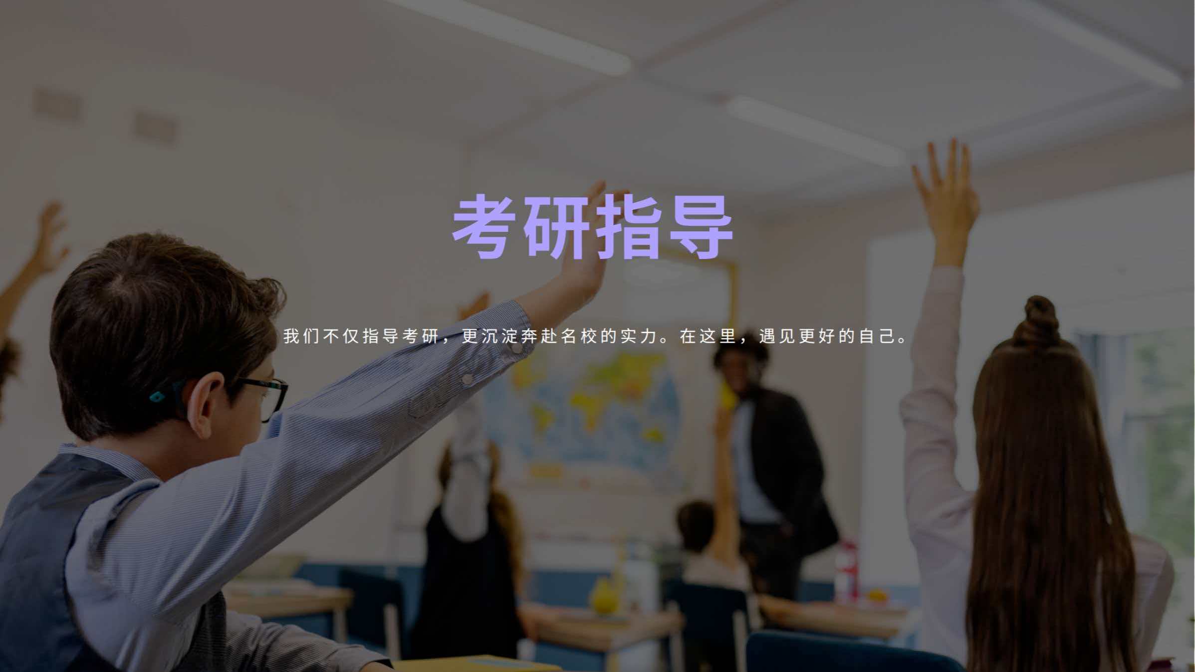 轮播图3