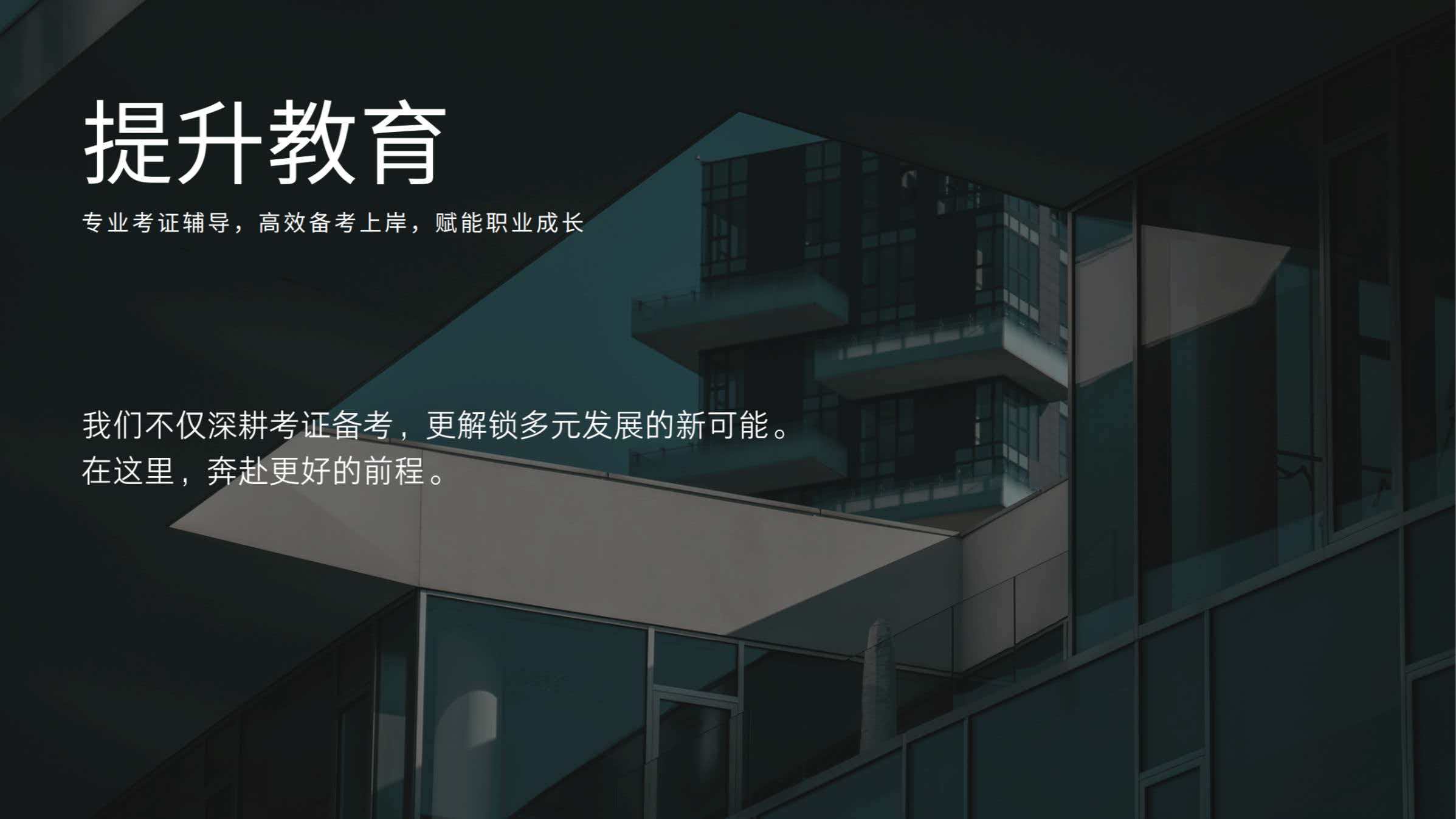 轮播图5