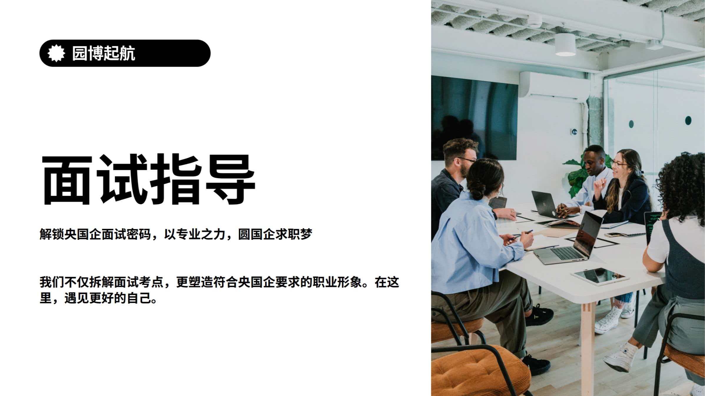 轮播图6