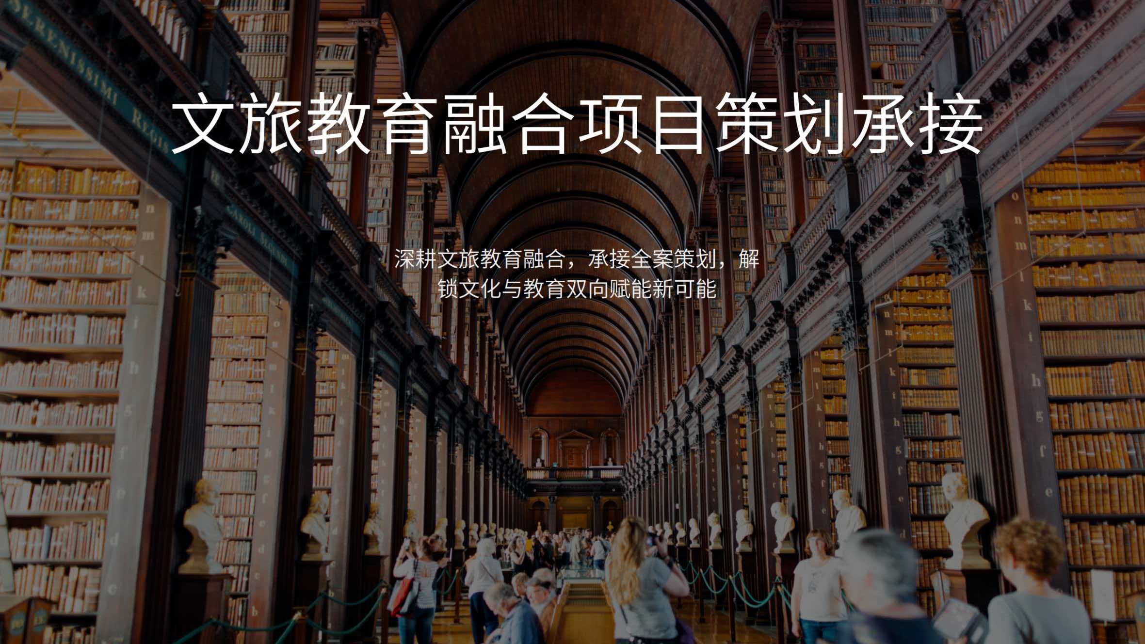 轮播图7